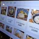 표선우동가게