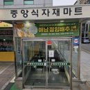 신우초등학교 | 서울대벤처타운역 푸르지오 입주후기!!!