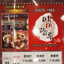 임광루 이미지