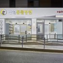 반월동물병원 이미지