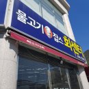 물고기잡스 이미지