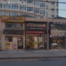 피자스쿨 개화산역점