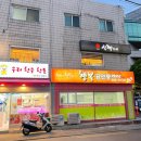 다모아한식뷔페 네이버블로그