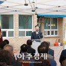 동문아파트경로당 이미지
