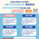 수어기초반 이미지