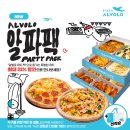 피자알볼로 - 서구 도산로 39 | 피자알볼로