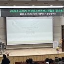 괴산한살림