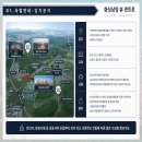 남양동경로당 네이버블로그