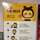 책, 보드게임, 넷플릭스 모든 걸 즐길 수 있는 실내 데이트 ‘벌툰 몽유도원’ 평내호평역점 내돈내산 후기