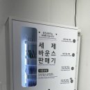 AC호텔 바이 메리어트 서울금정 이미지