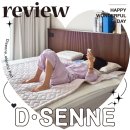 한강세탁 | 세탁 가능 전자파없는 전기장판 카본 탄소매트 2인용 솔직 후기