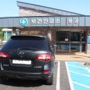 창원보건진료소 이미지