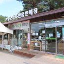 고령군 관광안내소 이미지