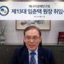 울산사회경제연구원 이미지