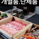 길세이로무시 이미지