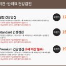 플러스동물병원 이미지