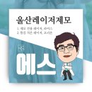 오리온성형외과의원