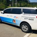 안성시 교통약자이동지원센터 이미지