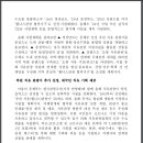 여명산림개발