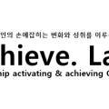 어취브랩 이미지