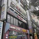 롯데리아 화곡시장점 개방화장실 | 부산 진구 서면마사지 찾기쉬운 번화가에 위치한 란타이 서면점