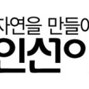 인선이엔티(주)