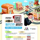 간판특별시