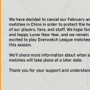 PC몽PC방 이미지