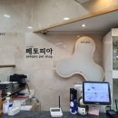24시페토피아동물병원
