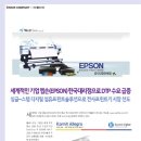 (주)스탭솔루션