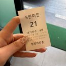 진해구 ⓒ-32 | 여수 맛집 추천 청정게장촌 내돈내산