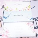 바른손서적문구 | W.청첩장은 보자기카드에서~!