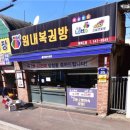 원내복권방