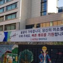 경북대학교 생활관 쿠키뉴스