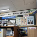 성동자동차검사소 | [한국교통안전공단]성동 자동차 검사소 / 미니클럽맨 불합격판정/ RPM 초과 /재검 후기