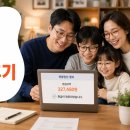 A&J 안경콘텍트렌즈 | 안경·콘택트렌즈 구입비 공제 실제 후기｜실제로 얼마나 달라졌을까