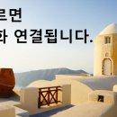 상명고교 사거리 이미지