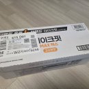 테이크핏 맥스 고소한맛 솔직 후기, 운동 후 간편하게 단백질 음료
