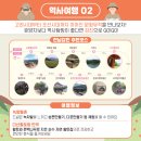 농촌문화체험민박 이미지