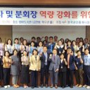 한국공인중개사 매일신문