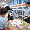 갑을의료재단 갑을장유병원 | 갑을장유병원, &#39;제18회 치매극복의 날&#39; 기념 건강체험부스 운영