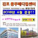 홈플러스 맞은편(2) 이미지