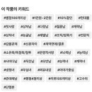 영신사세탁소