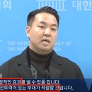 [펌] MBC 뉴스 -백골단은 전투력 있는 부대, 긍정적 효과를 낸다 이미지