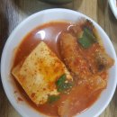 고향할매맛집