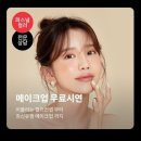 제이컨벤션웨딩센타