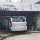 남부카센터 이미지