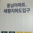 HK풋살파크