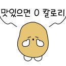 여수밀면 이미지