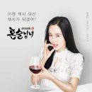 혼술 - 북구 | 혼술